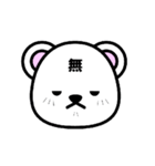 マングースのまーさん一文字スタンプ（個別スタンプ：29）