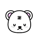 マングースのまーさん一文字スタンプ（個別スタンプ：30）