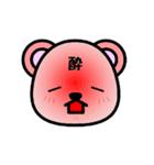マングースのまーさん一文字スタンプ（個別スタンプ：31）