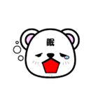 マングースのまーさん一文字スタンプ（個別スタンプ：32）