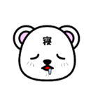 マングースのまーさん一文字スタンプ（個別スタンプ：33）