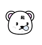 マングースのまーさん一文字スタンプ（個別スタンプ：34）