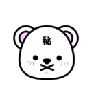 マングースのまーさん一文字スタンプ（個別スタンプ：35）