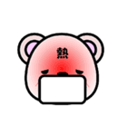 マングースのまーさん一文字スタンプ（個別スタンプ：36）