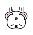 マングースのまーさん一文字スタンプ（個別スタンプ：37）