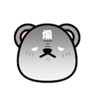 マングースのまーさん一文字スタンプ（個別スタンプ：38）