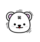 マングースのまーさん一文字スタンプ（個別スタンプ：39）