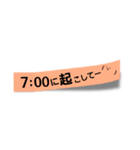 付箋スタンプ2（個別スタンプ：3）