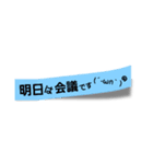 付箋スタンプ2（個別スタンプ：4）