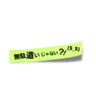 付箋スタンプ2（個別スタンプ：5）