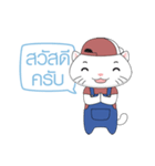 Cat salesman（個別スタンプ：2）