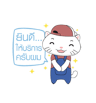 Cat salesman（個別スタンプ：3）