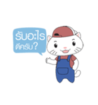 Cat salesman（個別スタンプ：4）