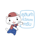 Cat salesman（個別スタンプ：5）