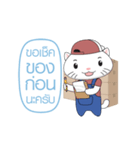 Cat salesman（個別スタンプ：7）