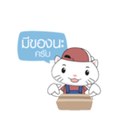 Cat salesman（個別スタンプ：8）