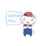 Cat salesman（個別スタンプ：9）
