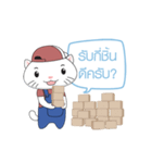 Cat salesman（個別スタンプ：10）