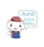 Cat salesman（個別スタンプ：13）