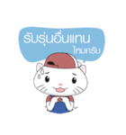 Cat salesman（個別スタンプ：14）