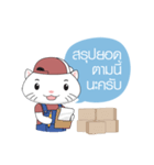Cat salesman（個別スタンプ：16）