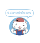 Cat salesman（個別スタンプ：17）