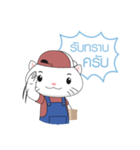 Cat salesman（個別スタンプ：19）