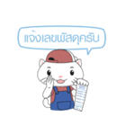 Cat salesman（個別スタンプ：24）