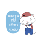 Cat salesman（個別スタンプ：26）