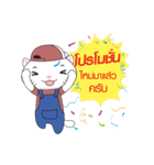 Cat salesman（個別スタンプ：28）