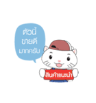 Cat salesman（個別スタンプ：36）