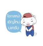 Cat salesman（個別スタンプ：39）