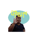 A fat boy（個別スタンプ：8）