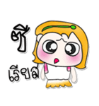 My name is YaYo.^_^...（個別スタンプ：33）