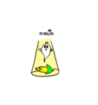 corn corn（個別スタンプ：7）