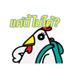 My name is Duck But I'm a Chicken 1（個別スタンプ：5）