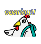 My name is Duck But I'm a Chicken 1（個別スタンプ：6）