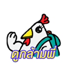 My name is Duck But I'm a Chicken 1（個別スタンプ：7）