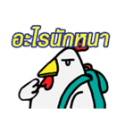 My name is Duck But I'm a Chicken 1（個別スタンプ：15）