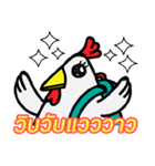 My name is Duck But I'm a Chicken 1（個別スタンプ：18）