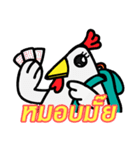 My name is Duck But I'm a Chicken 1（個別スタンプ：29）