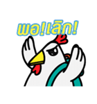 My name is Duck But I'm a Chicken 1（個別スタンプ：36）