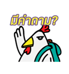 My name is Duck But I'm a Chicken 1（個別スタンプ：38）