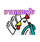 My name is Duck But I'm a Chicken 1（個別スタンプ：39）