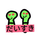 虫  すき（個別スタンプ：9）