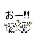 まめともち3（個別スタンプ：2）