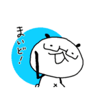 まめともち3（個別スタンプ：4）