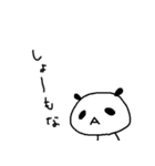 まめともち3（個別スタンプ：5）