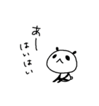 まめともち3（個別スタンプ：7）