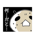まめともち3（個別スタンプ：9）